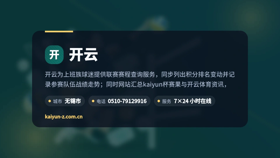 开云是谁